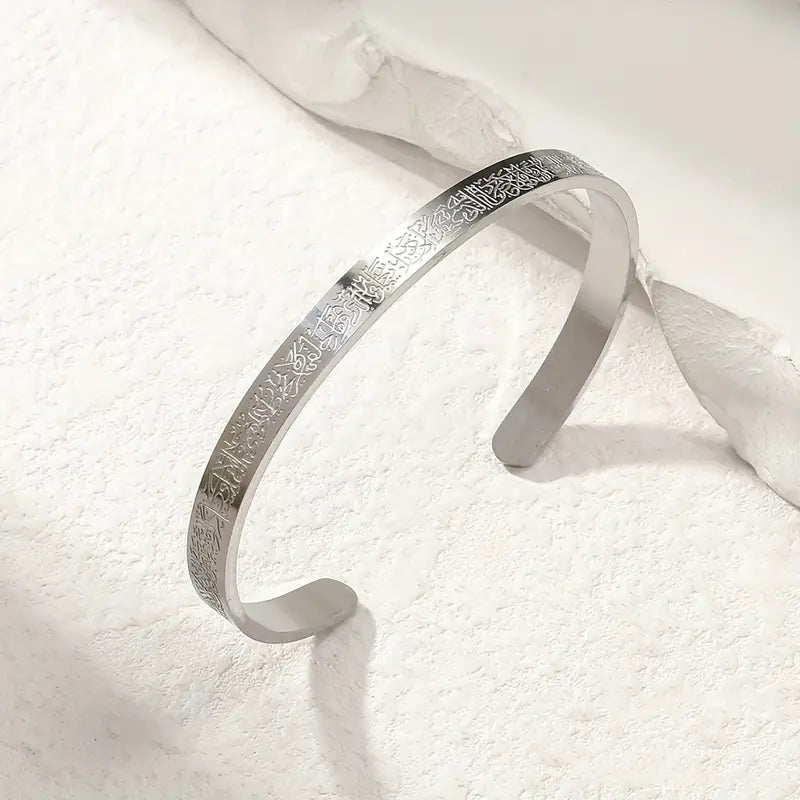 Men's Silver Cuff Bracelet with Arabic Calligraphy