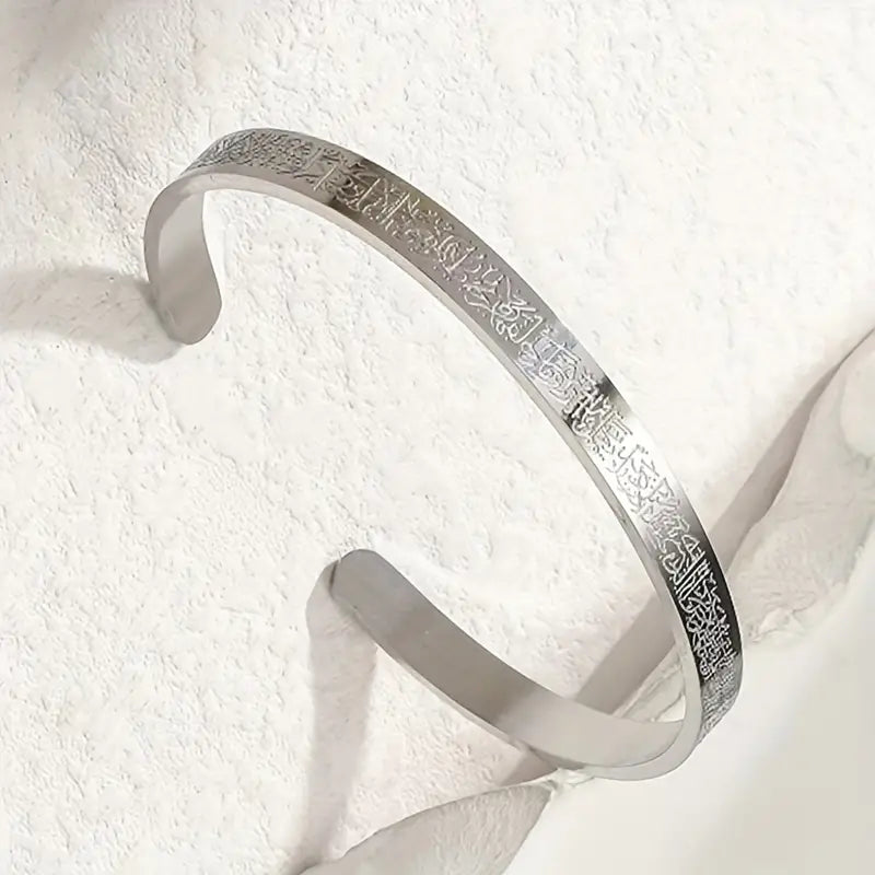 Men's Silver Cuff Bracelet with Arabic Calligraphy